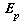E[p]