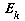 E[k]