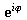 exp(`iϕ`)