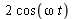 `+`(`*`(2, `*`(cos(`*`(omega, `*`(t))))))